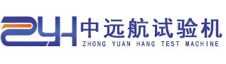 濟南中遠航試驗儀器公司