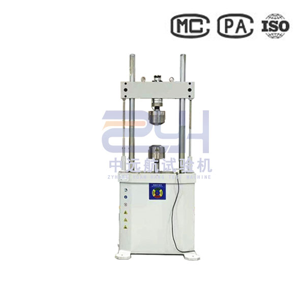 鋁合金拉伸疲勞試驗機