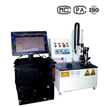  立式彈簧扭轉疲勞試驗機