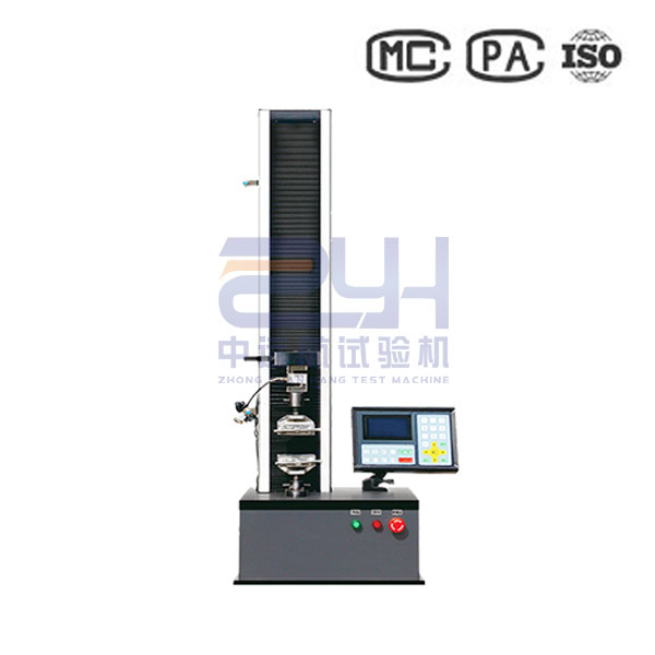 紙張拉力試驗機